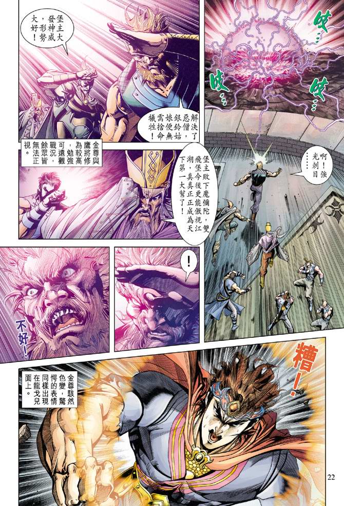 第 21 页