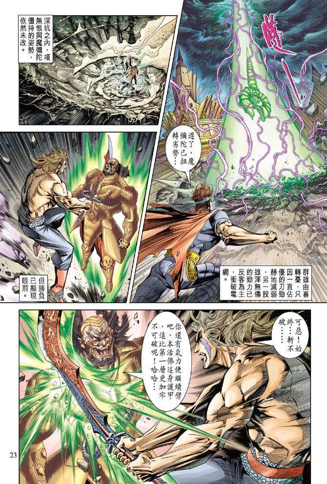第 22 页