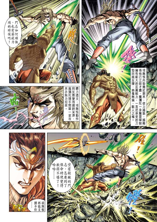 第 23 页
