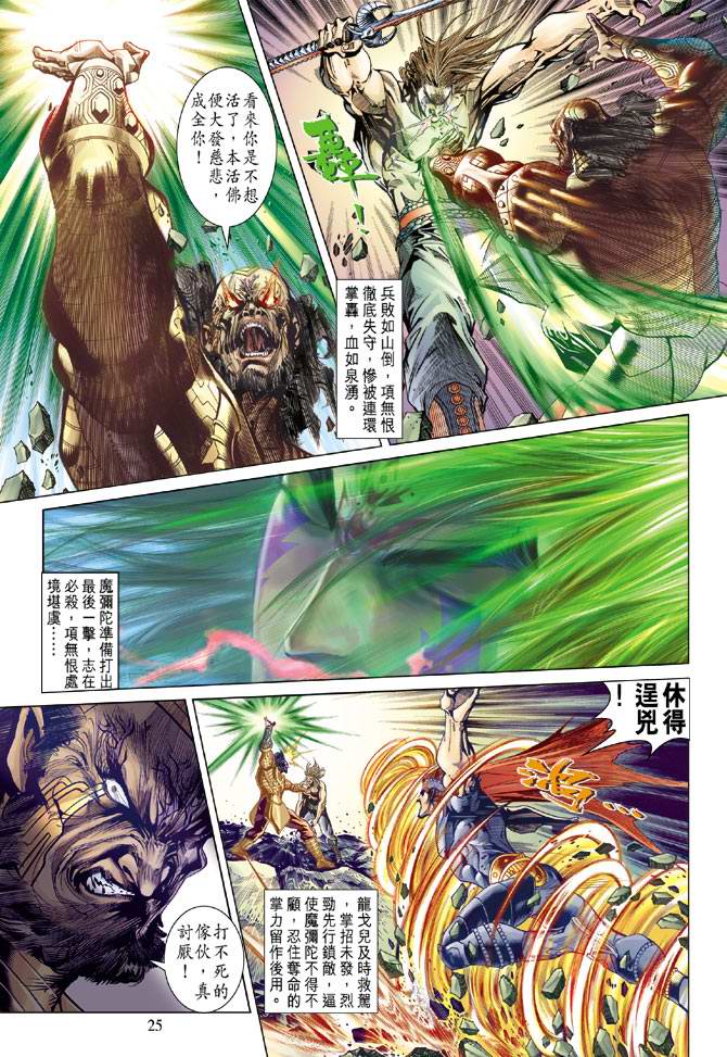 第 24 页