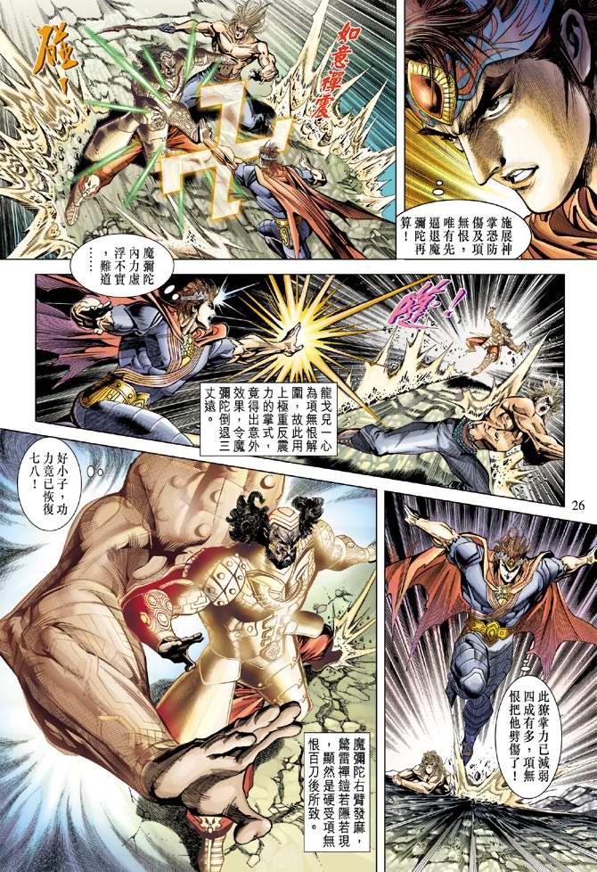 第 25 页