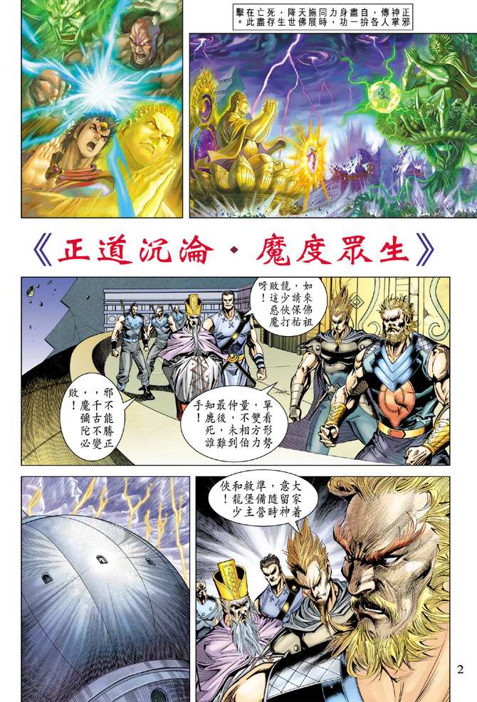第 2 页