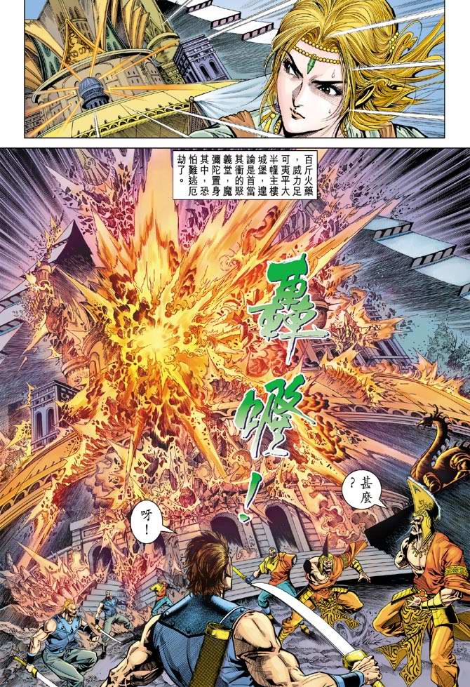 第 23 页