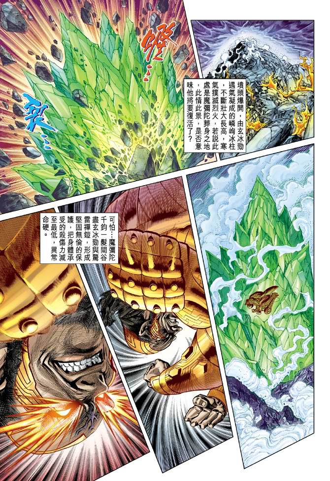 第 25 页