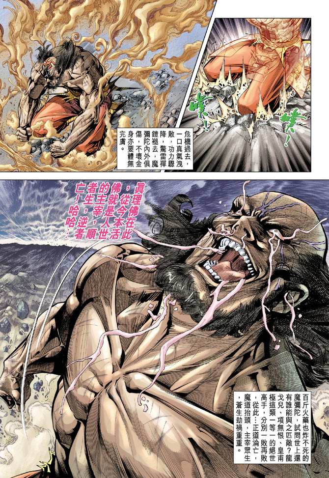 第 27 页