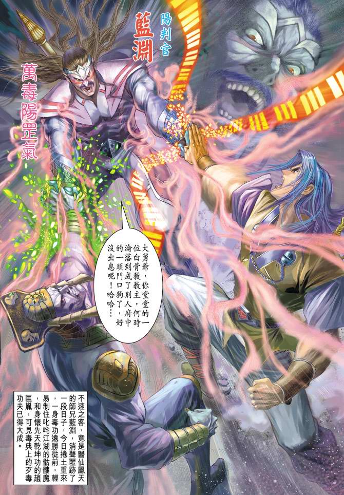 第 37 页