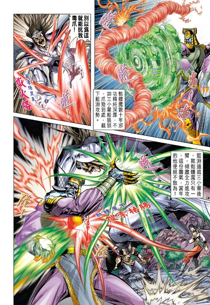 第 10 页