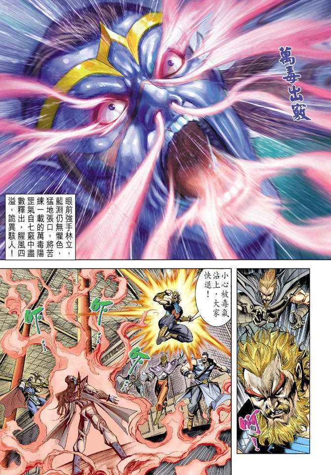 第 23 页