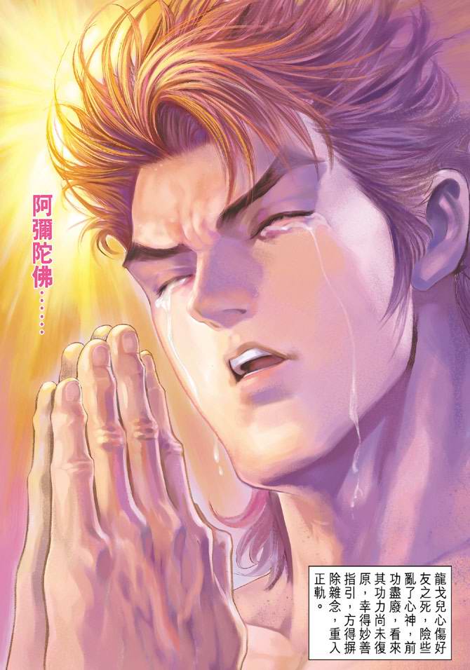 第 37 页