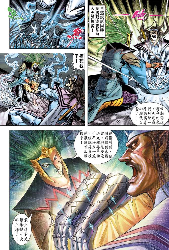 第 22 页