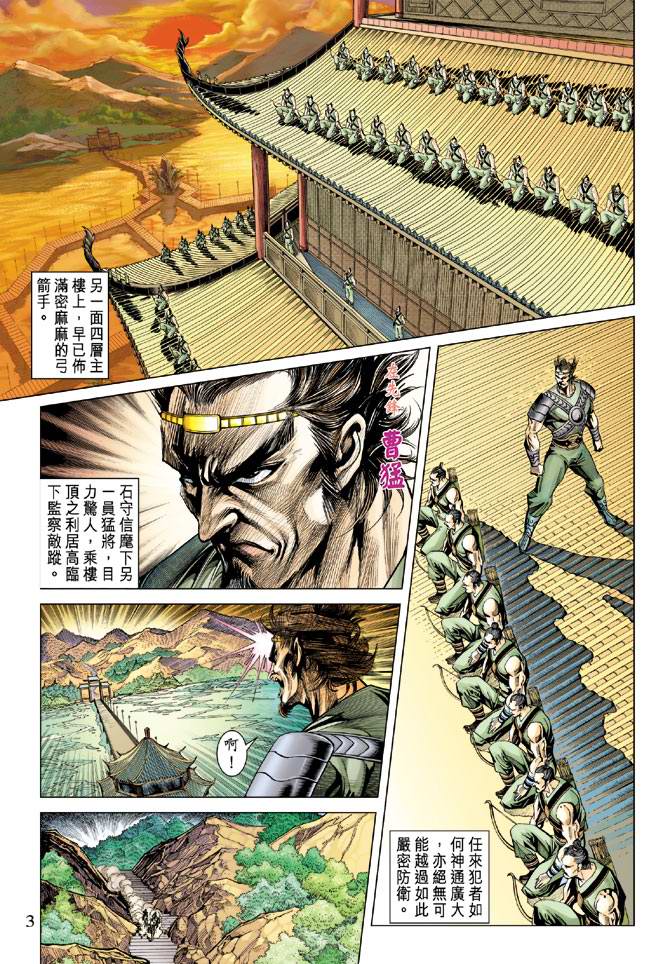 第 3 页