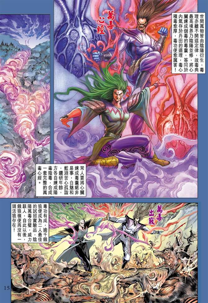第 15 页