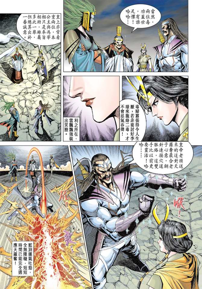 第 19 页