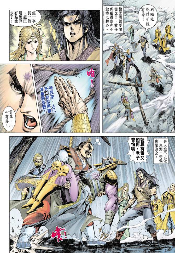 第 24 页