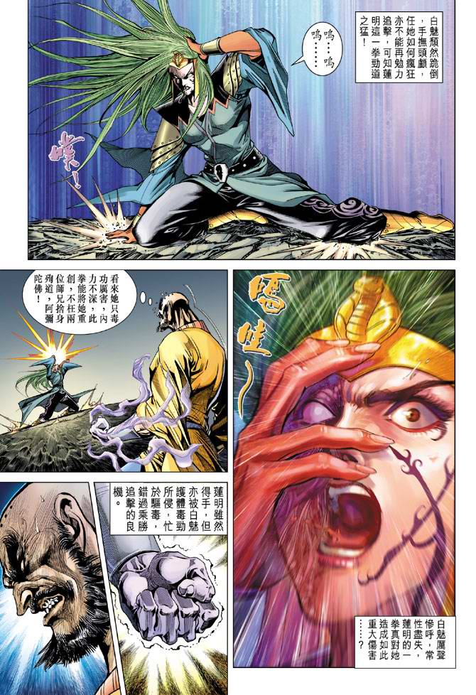 第 11 页