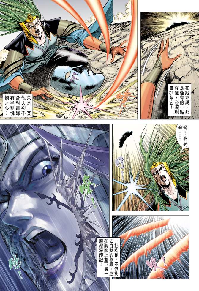第 16 页