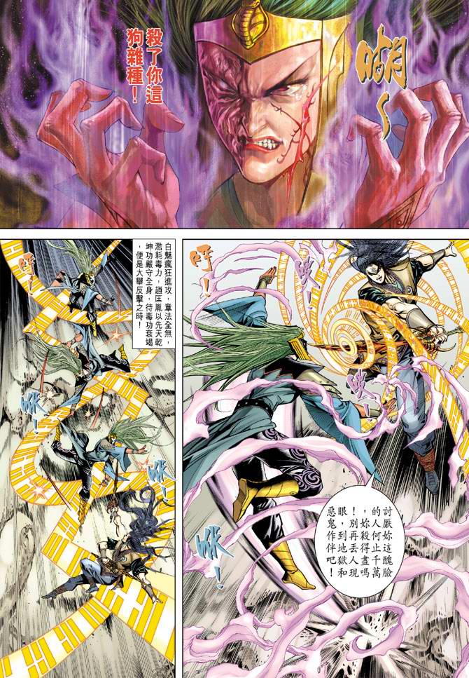第 19 页