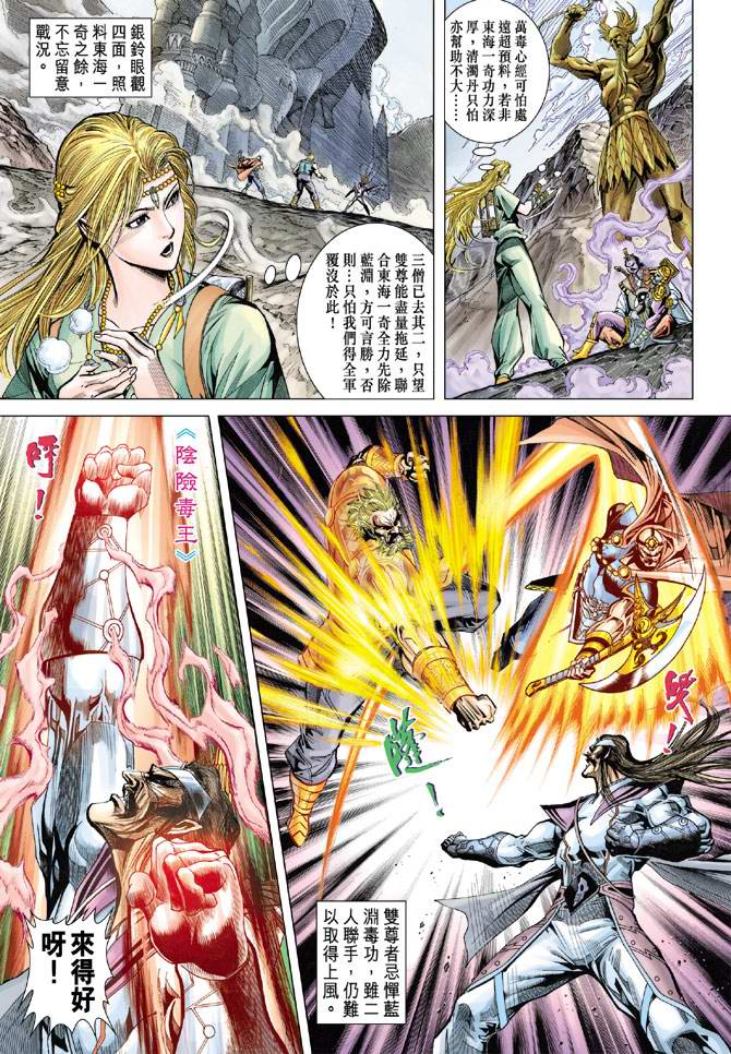 第 21 页