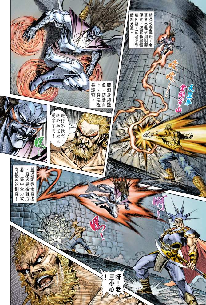 第 24 页