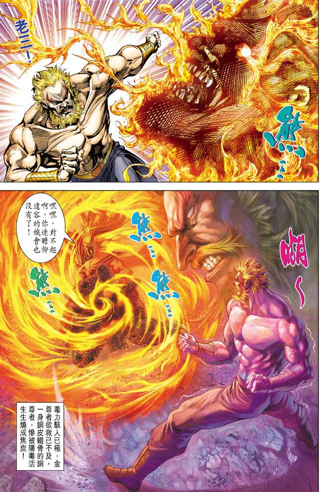 第 27 页