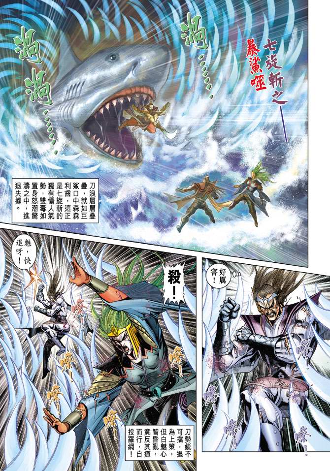 第 21 页