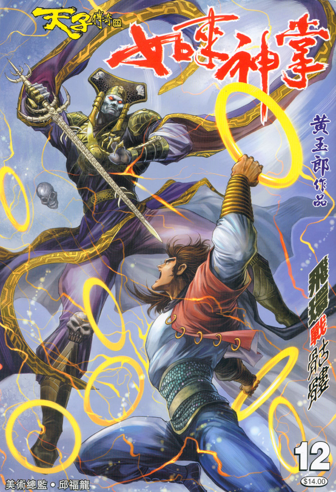 第 1 页