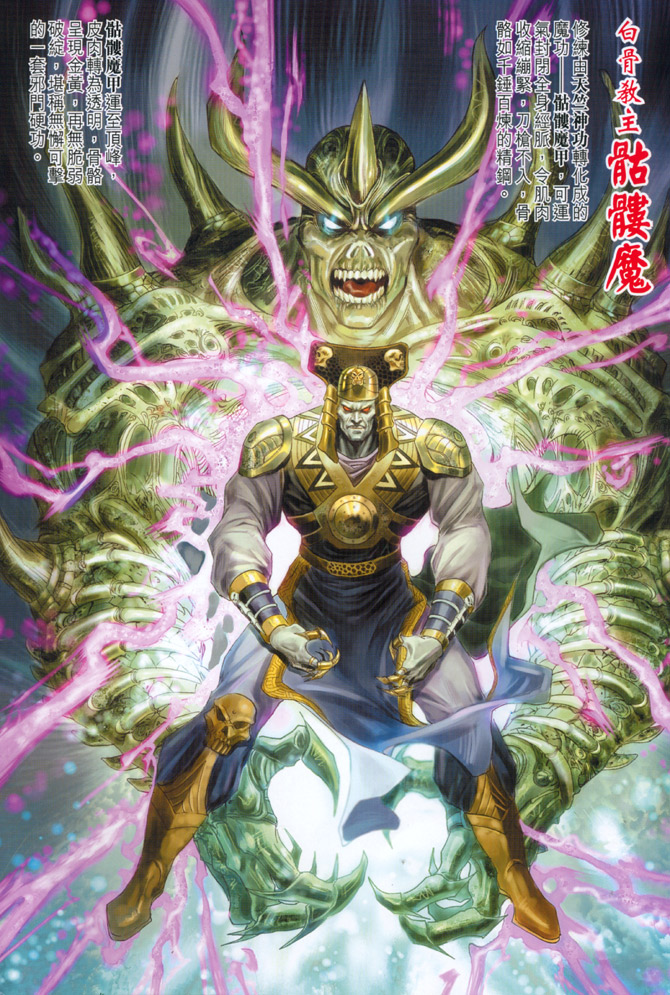 第 2 页