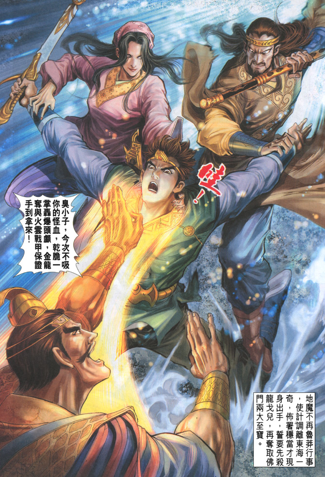 第 36 页