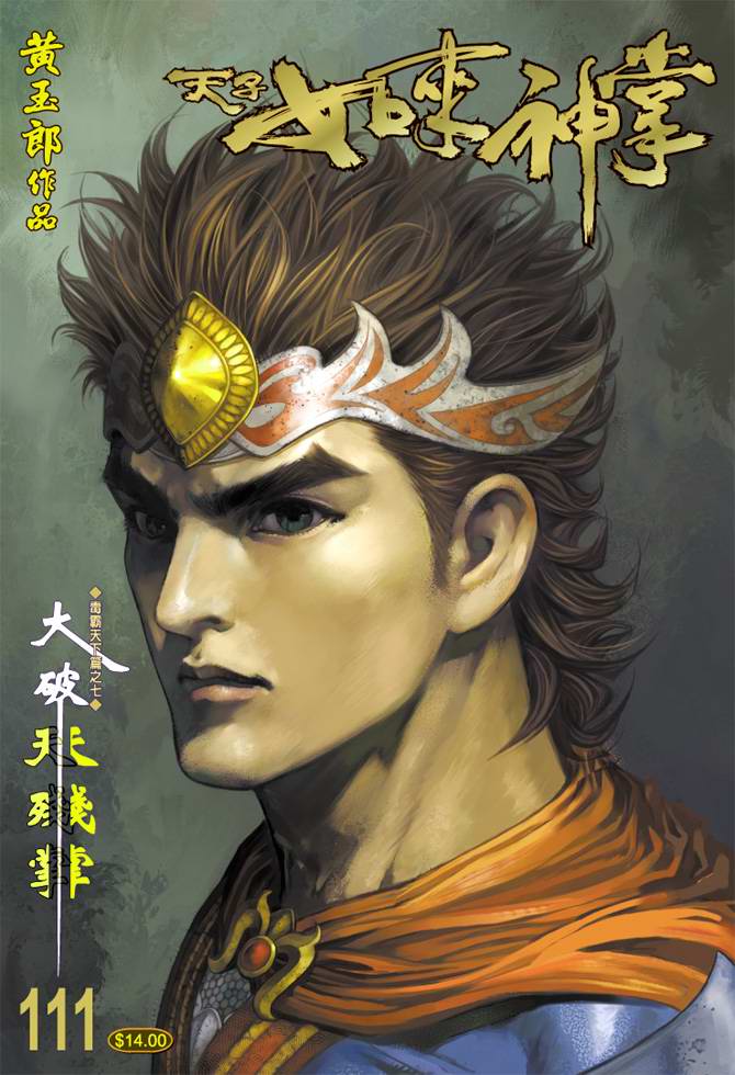 第 1 页