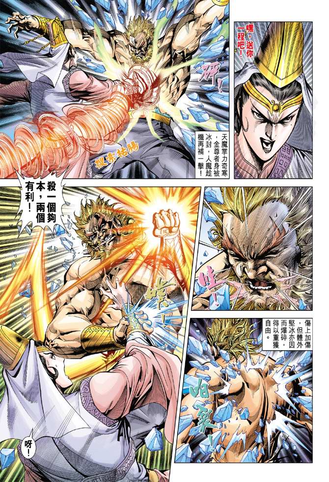 第 19 页