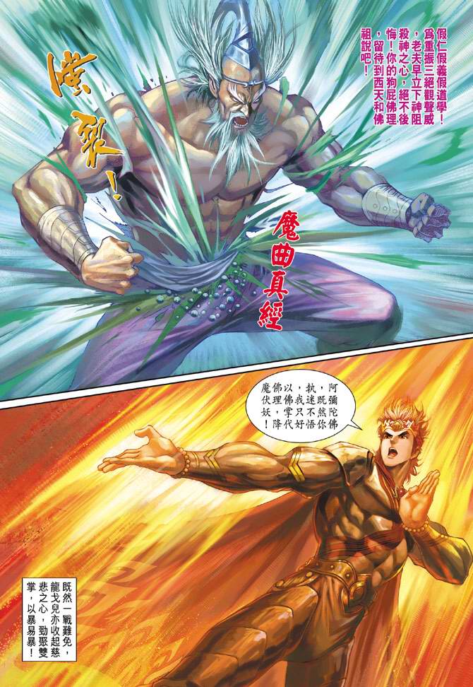 第 33 页