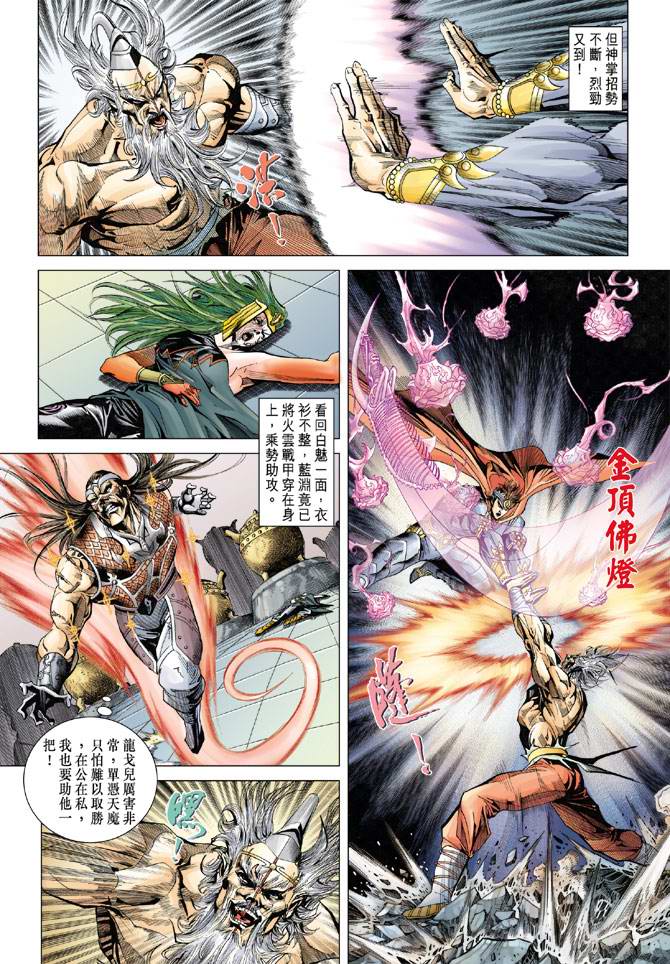 第 36 页