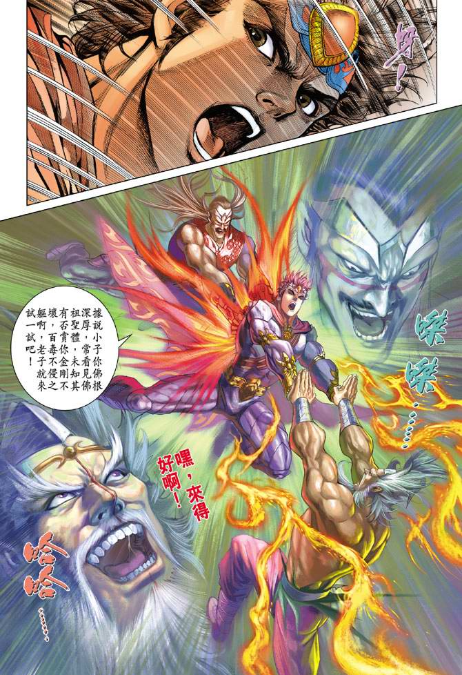 第 37 页