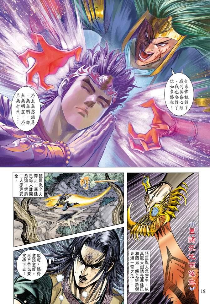 第 15 页