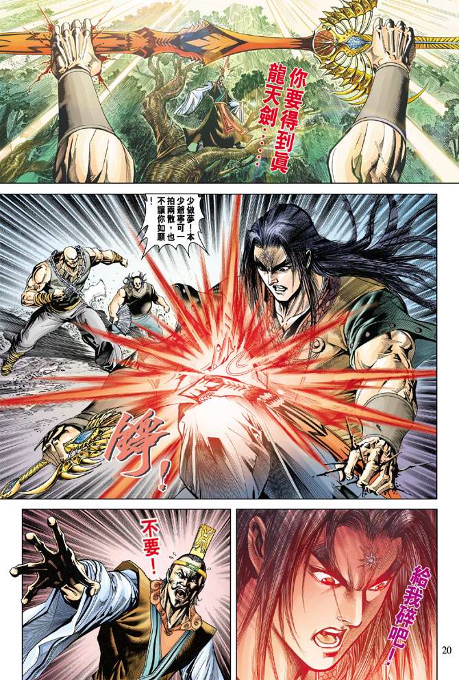 第 18 页