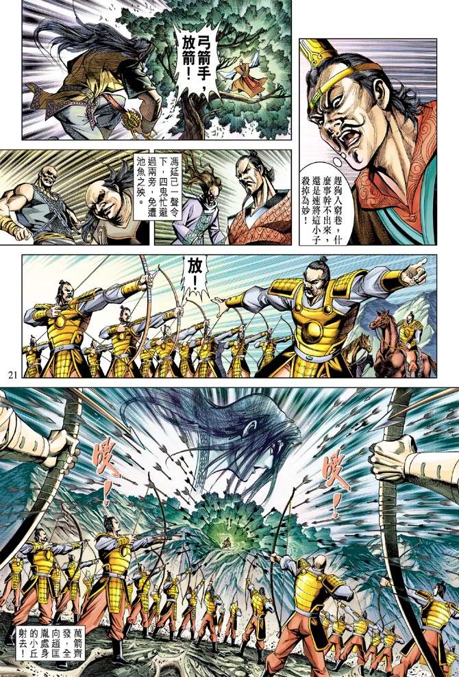第 19 页