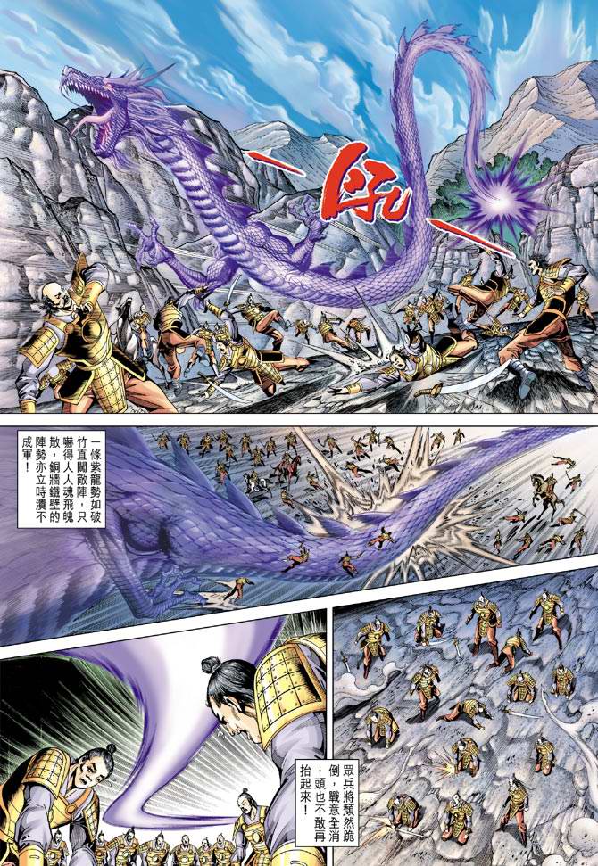 第 23 页