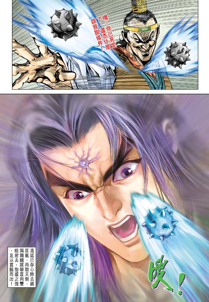 第 35 页