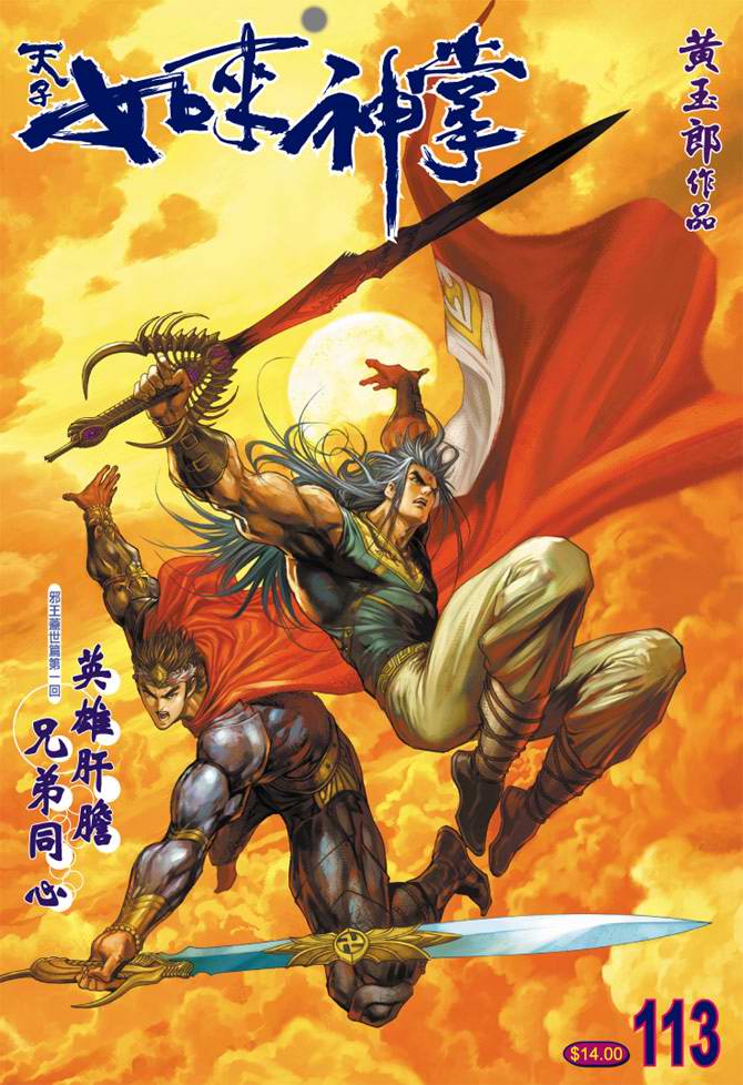 第 1 页