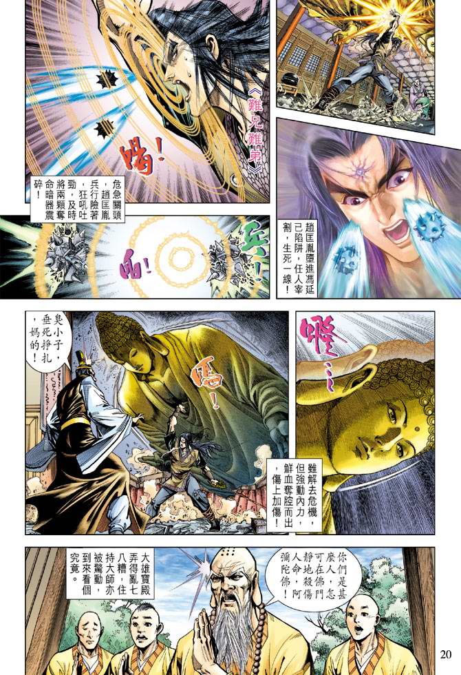第 19 页