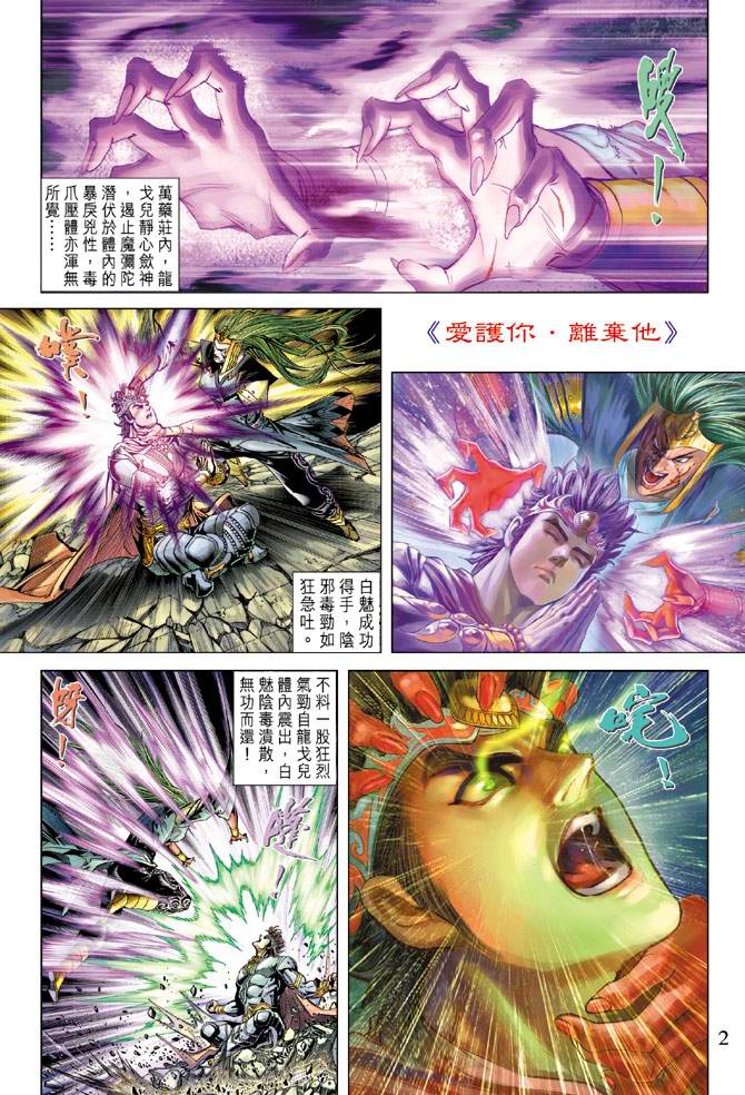 第 2 页