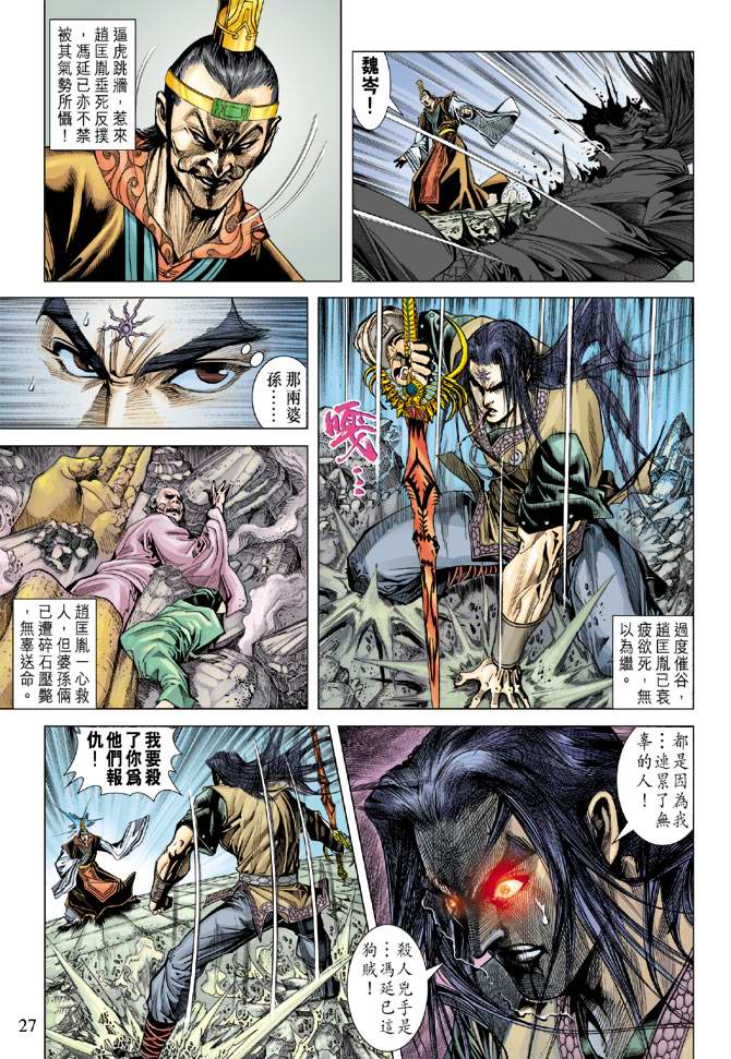 第 26 页