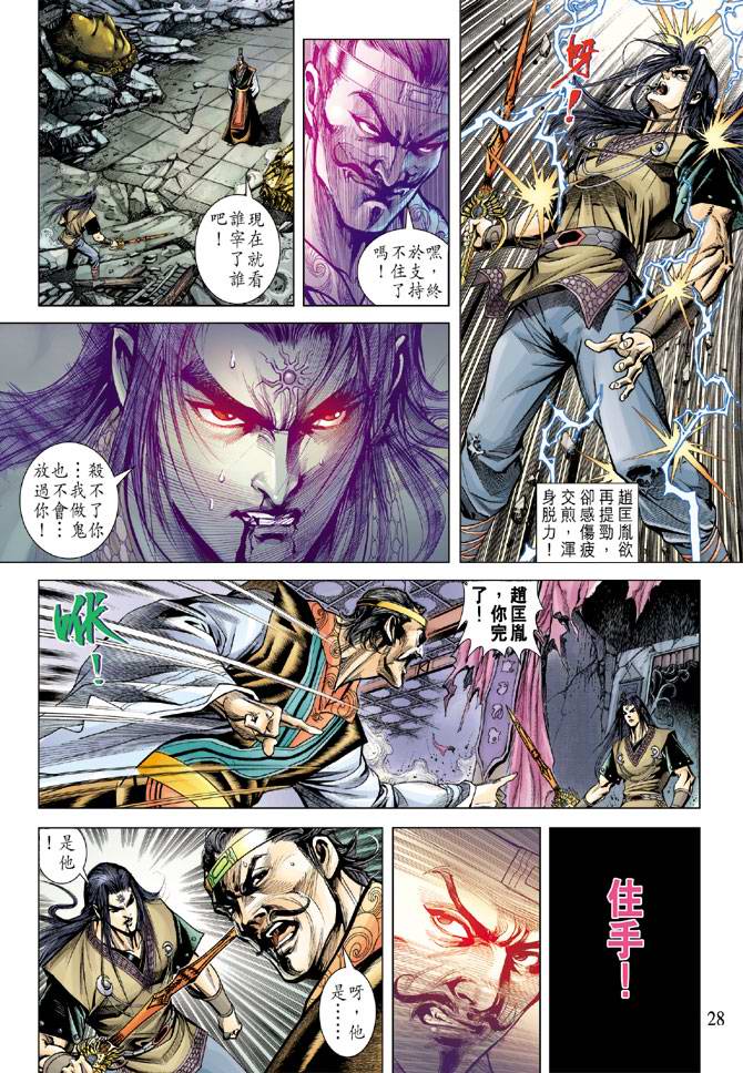 第 27 页