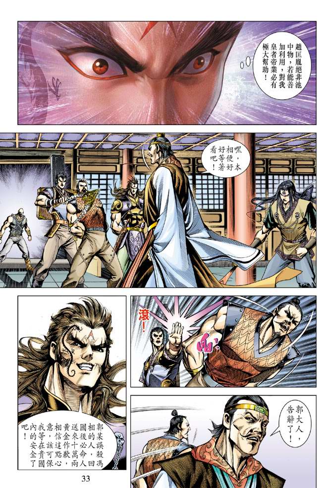 第 32 页