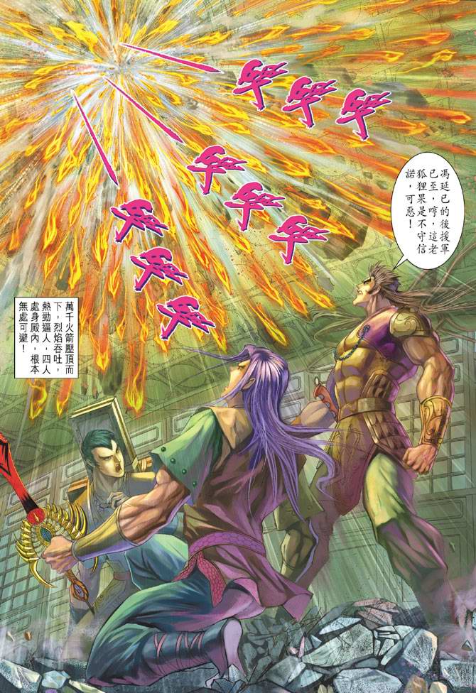第 35 页