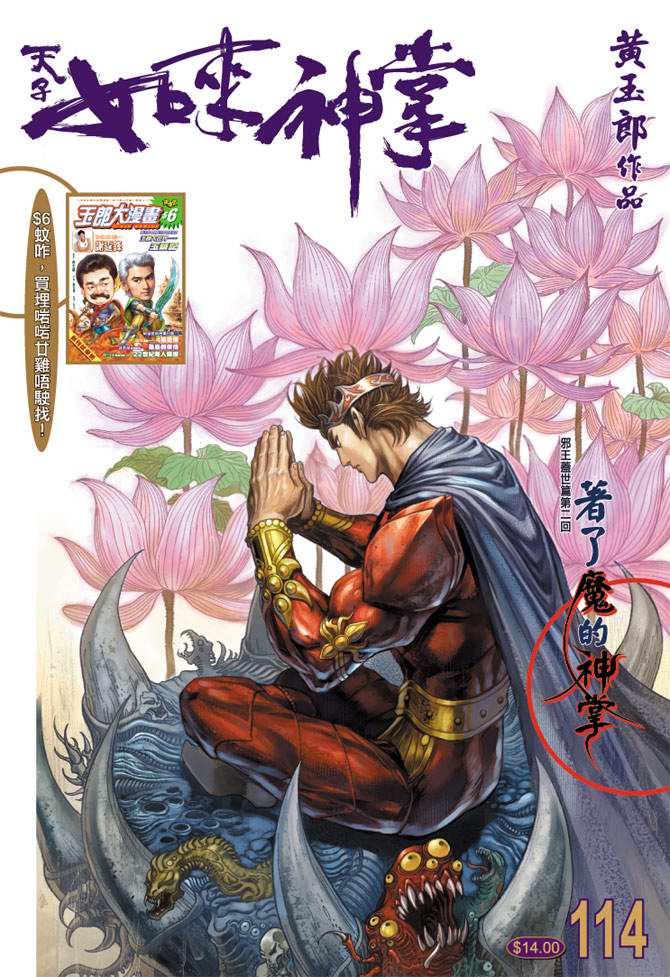 第 1 页