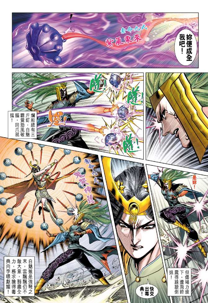 第 18 页