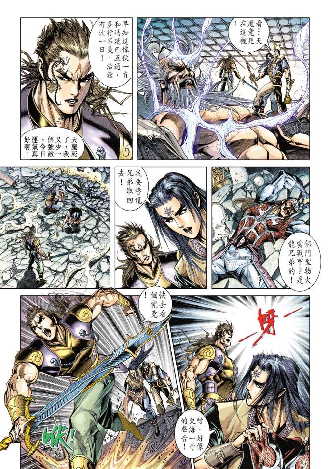 第 27 页