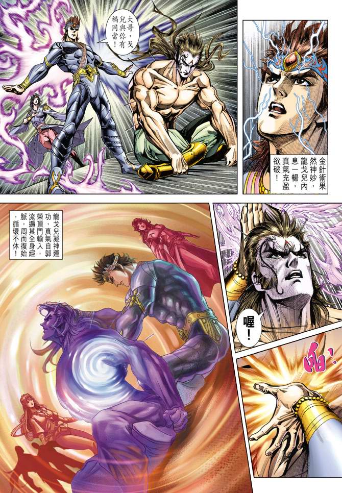 第 35 页