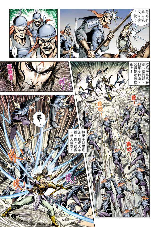 第 9 页